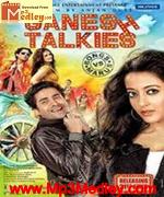 Ganesh Talkies 2013 song download
